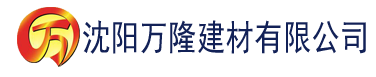 沈阳油条视频现在看建材有限公司_沈阳轻质石膏厂家抹灰_沈阳石膏自流平生产厂家_沈阳砌筑砂浆厂家